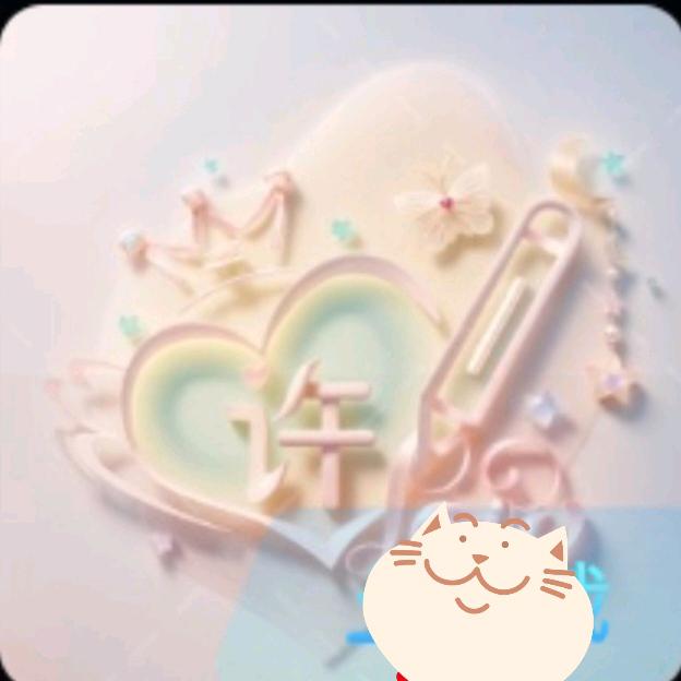 এ᭄ོ五 •͈ᴗ•͈妹)ృ༊