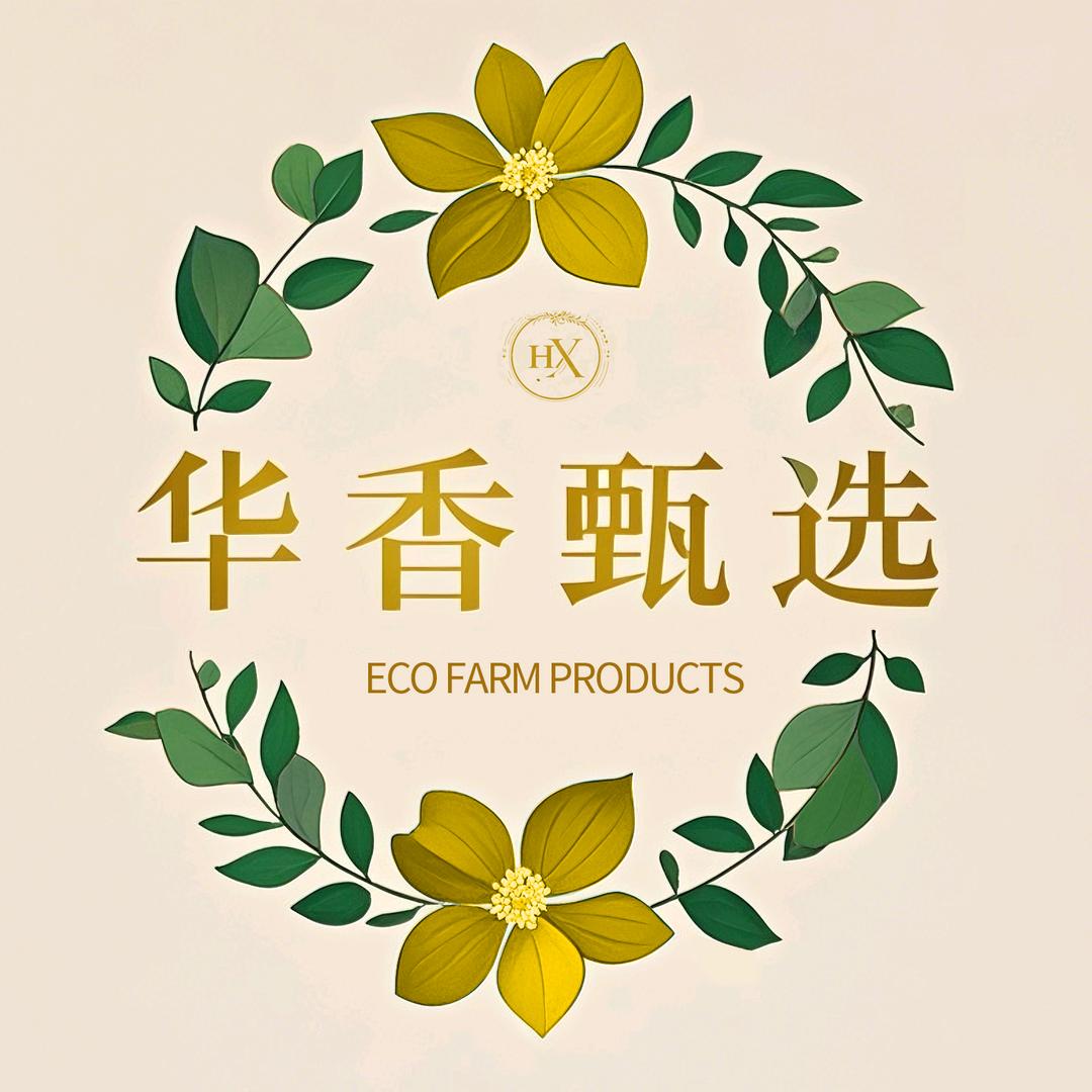 华香甄选生态体验馆