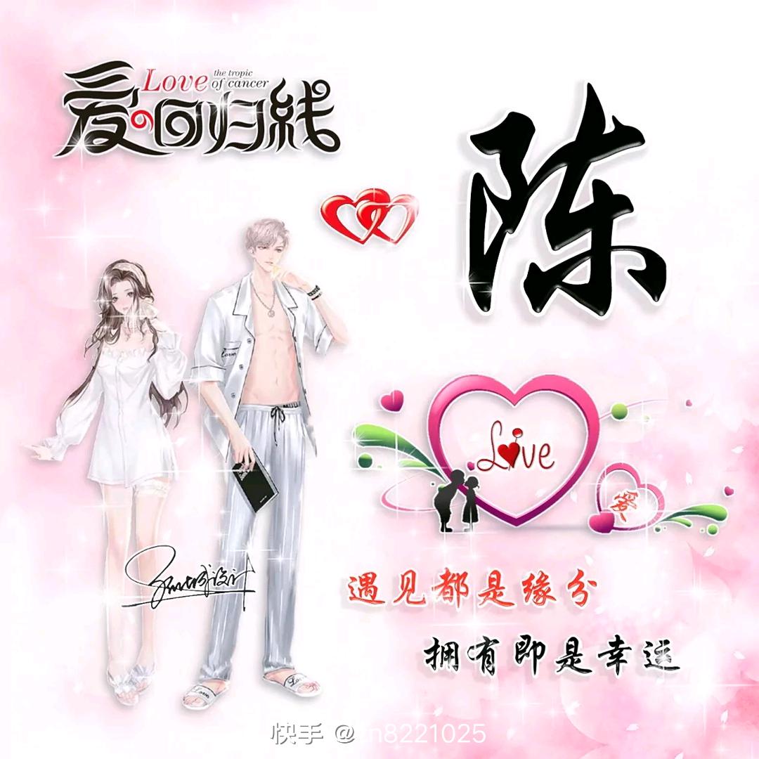 瑶台一梦