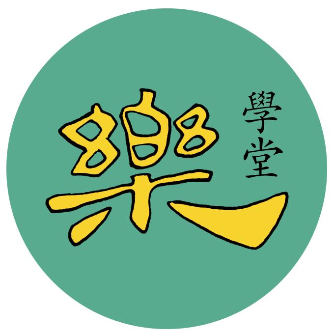 可言书法（福州鼓楼.新店常年招生）