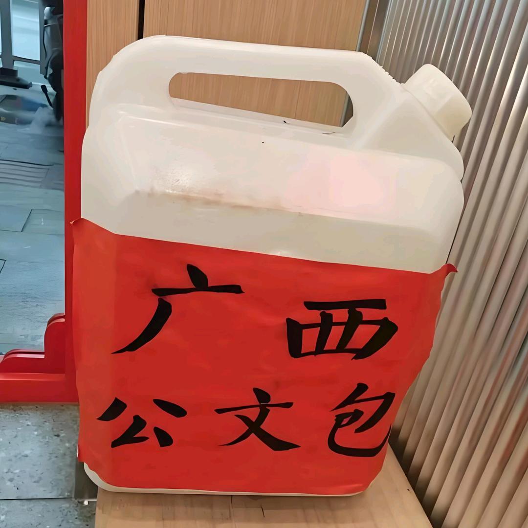 琼浆玉液酿酒坊(广西公文包)