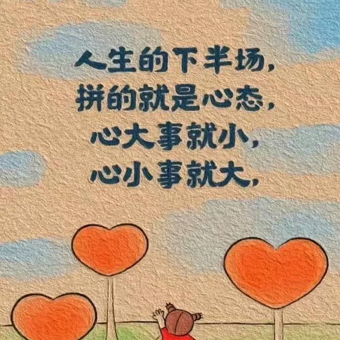 都是累人！