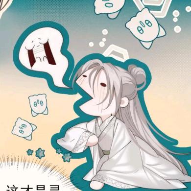 🌈🌈一颗小西柚🌈🌈