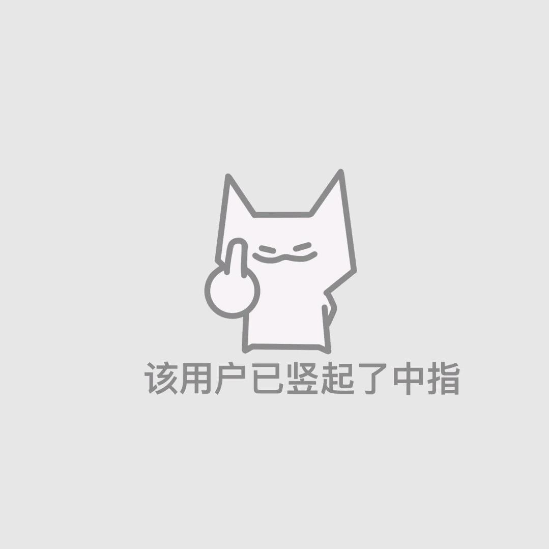 雾散春风起