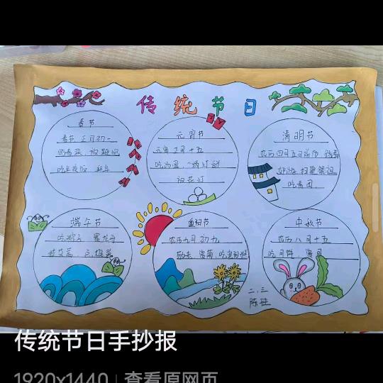 开开心心