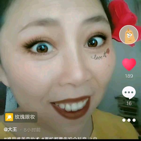 大王橱窗