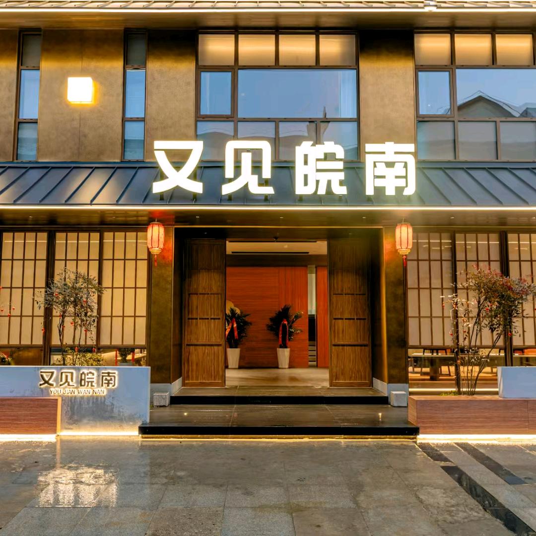 九华山导游甜甜