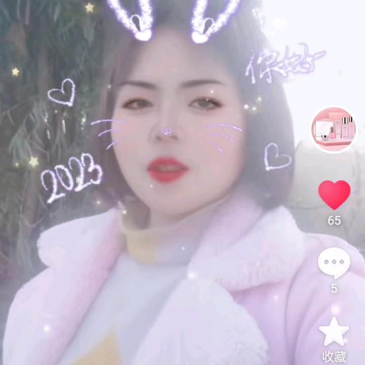 快乐的自己