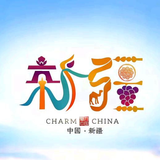 阿克苏冰糖心苹果