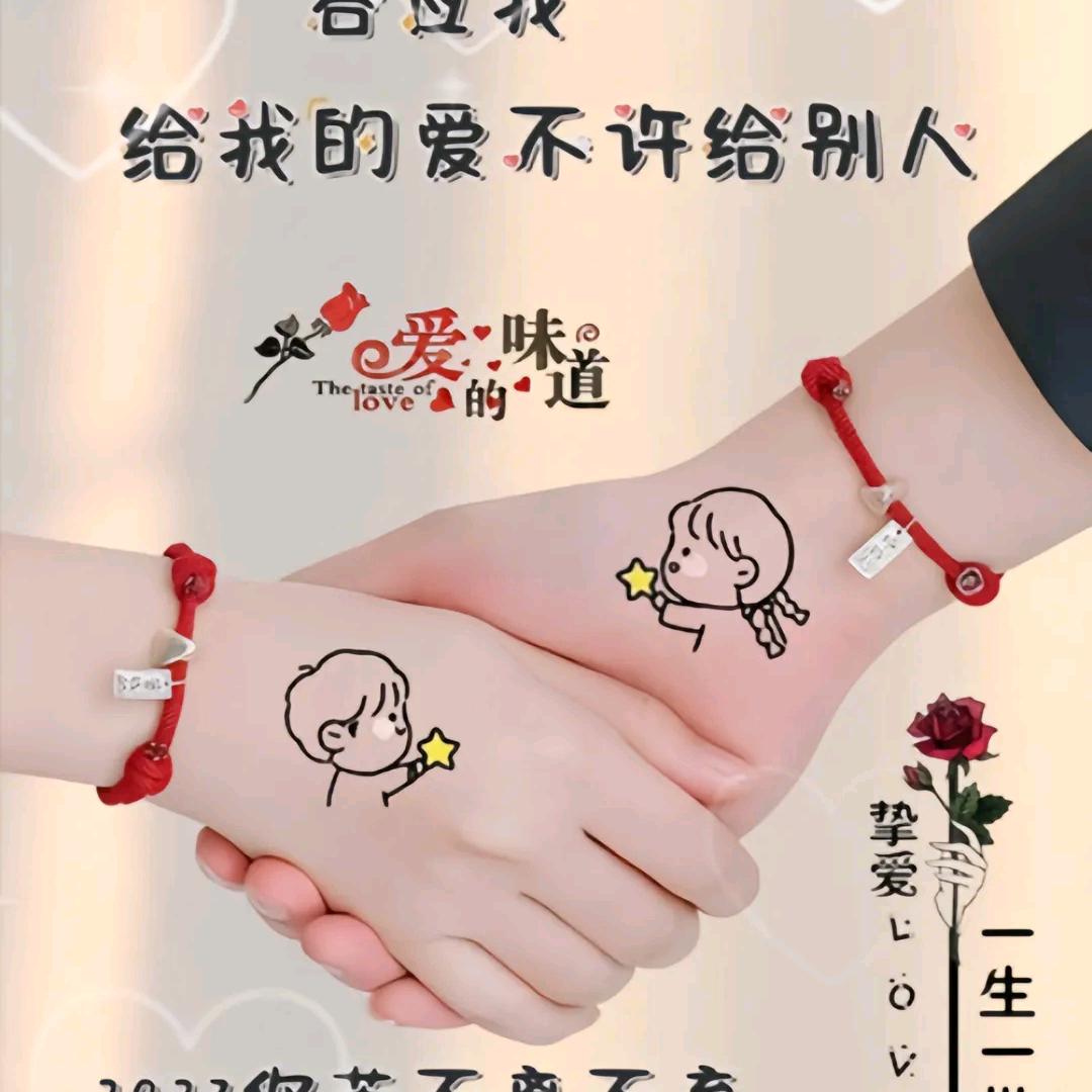 爱你