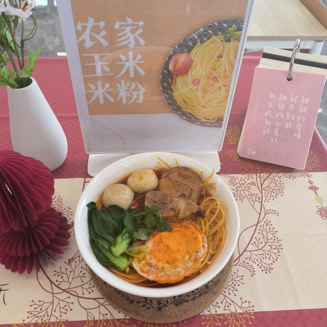 天天找工作