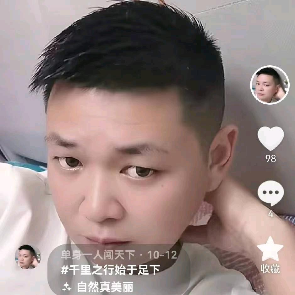 工地哥