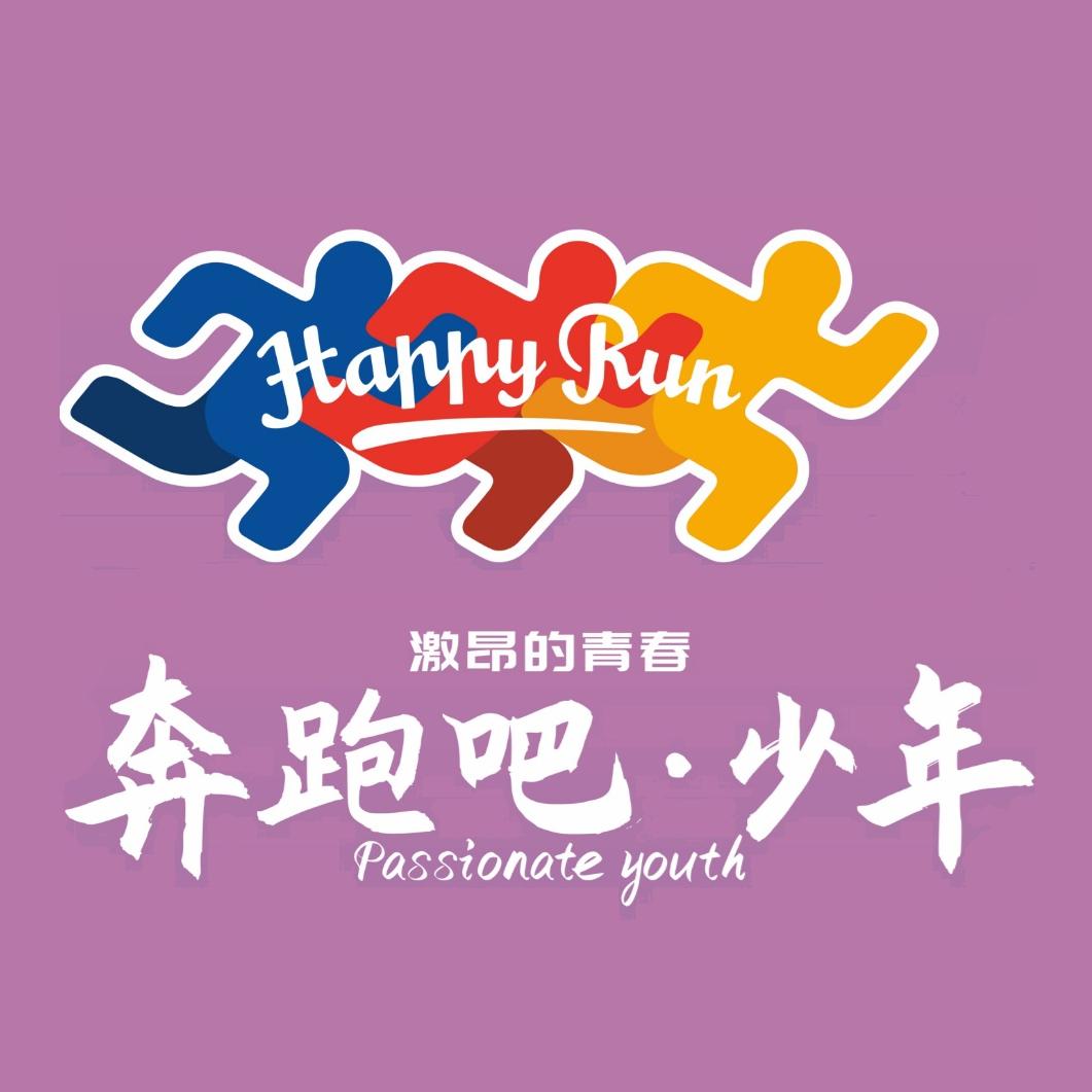 2025山东省射箭锦标赛