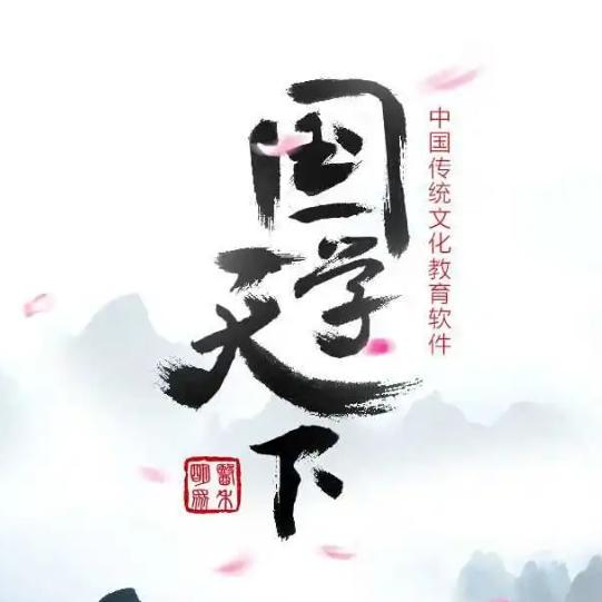 时光居士