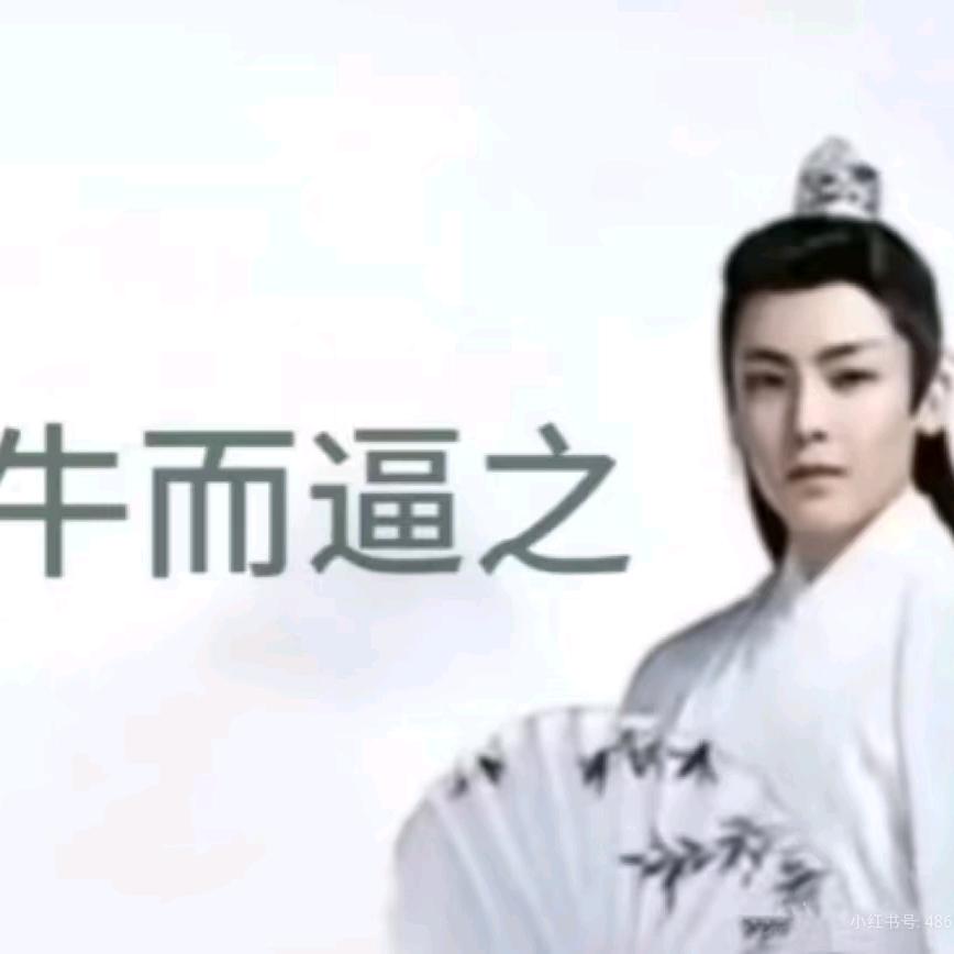 啾哈呐（自由开火）