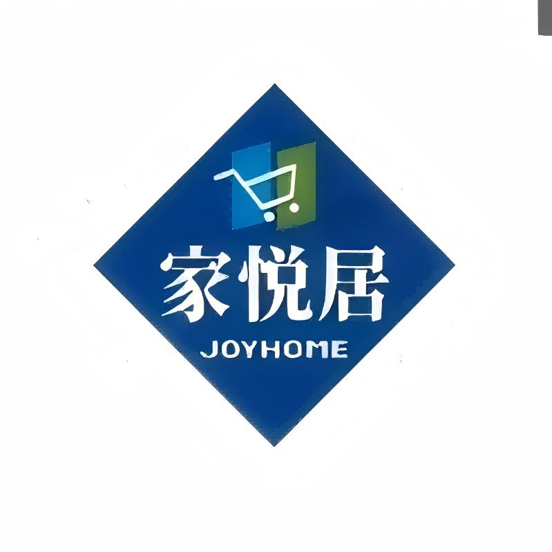 家悦居