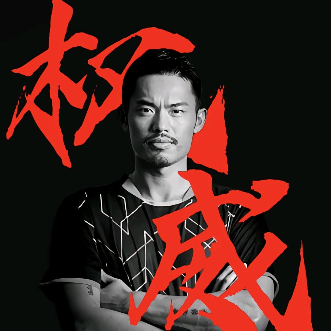 蛋总小迷弟