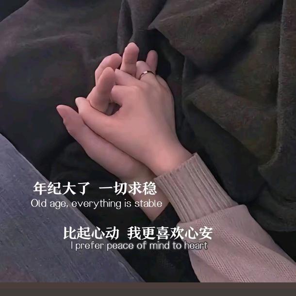 未知