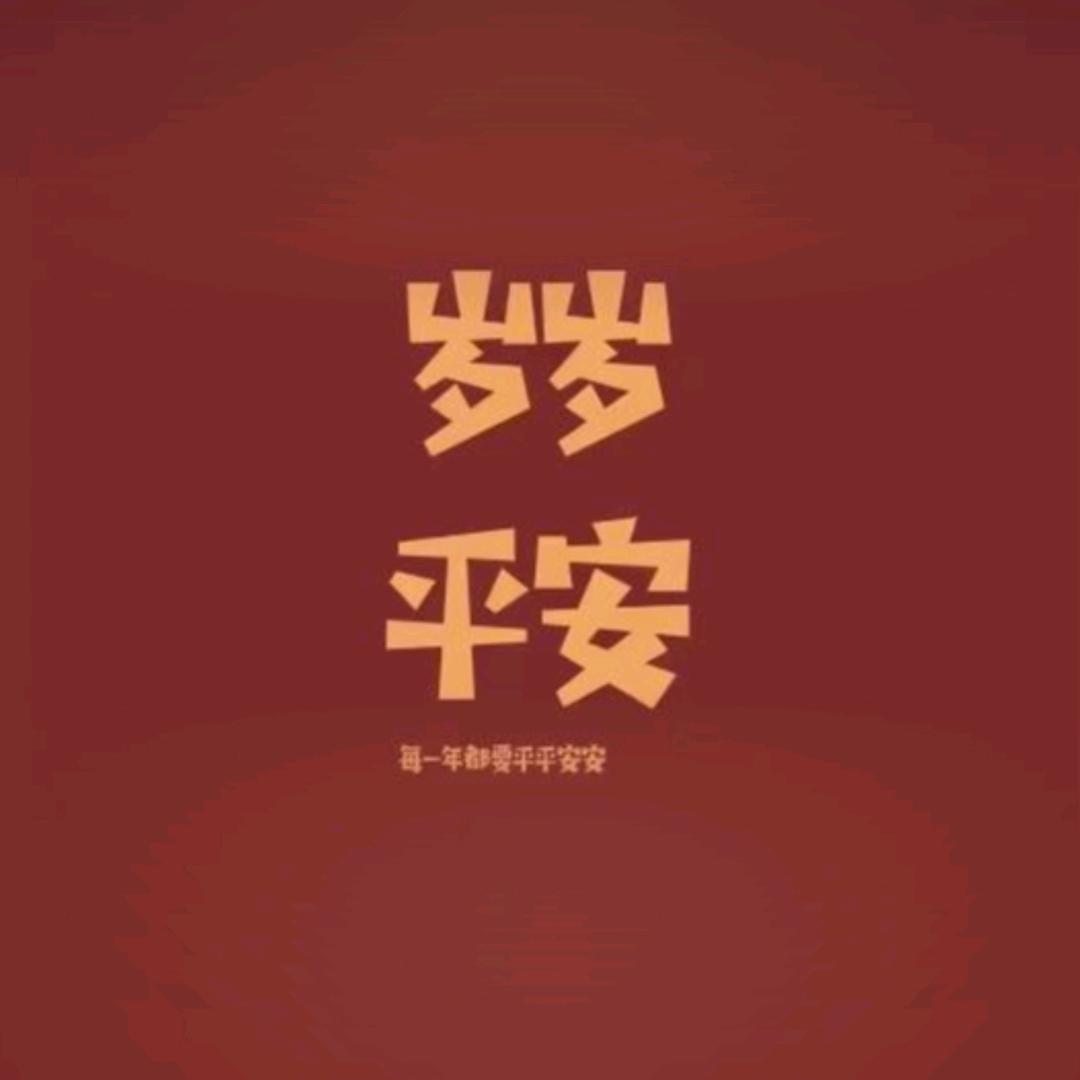 玫玫好物甄选