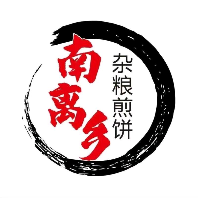 南离乡煎饼连锁店（萍萍）每天早上6点直播