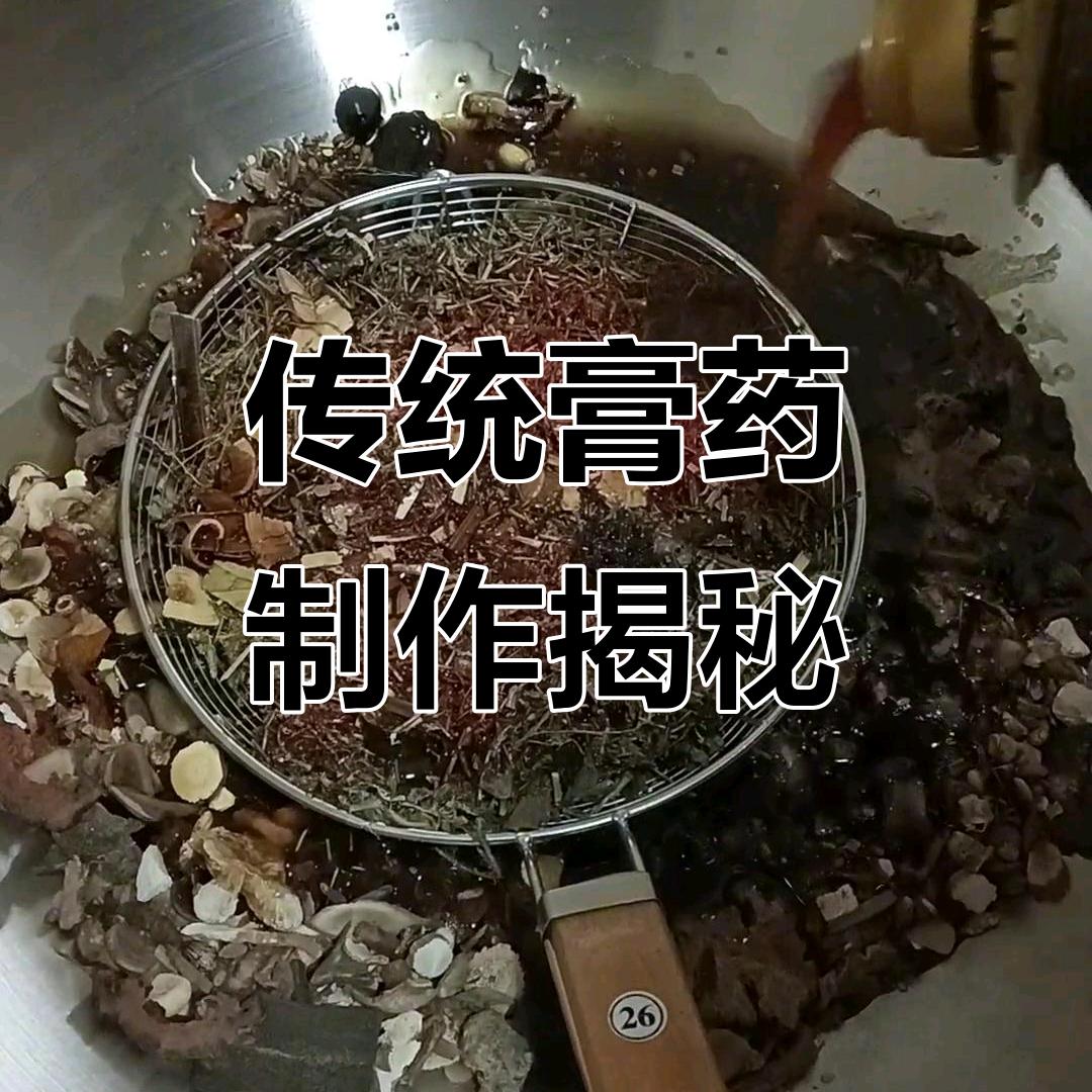 专管颈肩腰腿