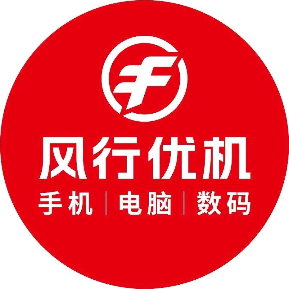 东莞清溪电脑维修回收陈师傅