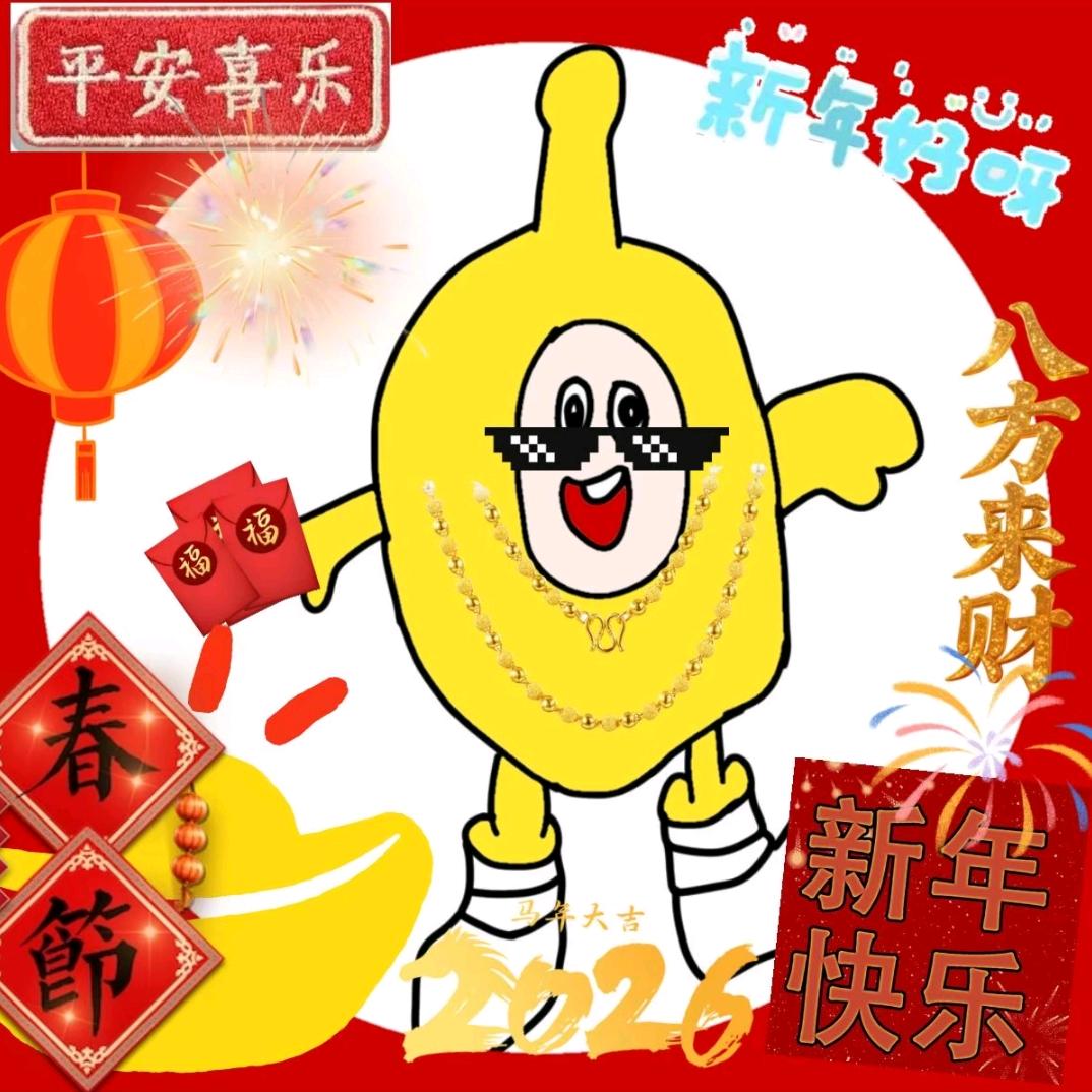 莎士比亚的莎比🥴