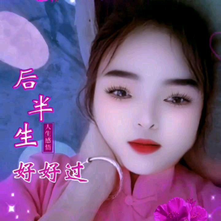 美好世界
