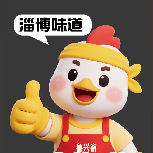 鲁兴斋淄博炸肉