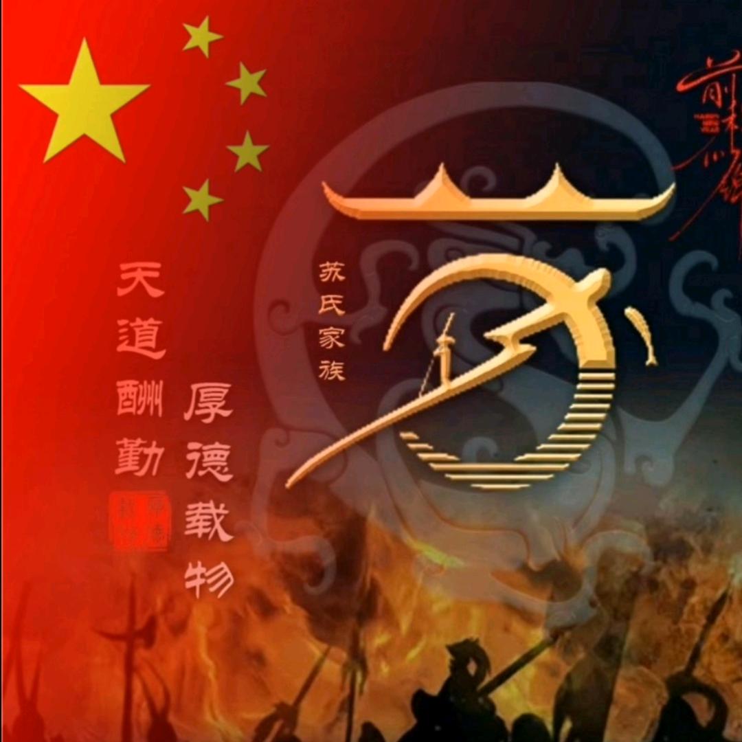 🐏苏阳🐏（总教官）