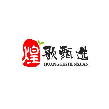 广州许顾煌歌甄选