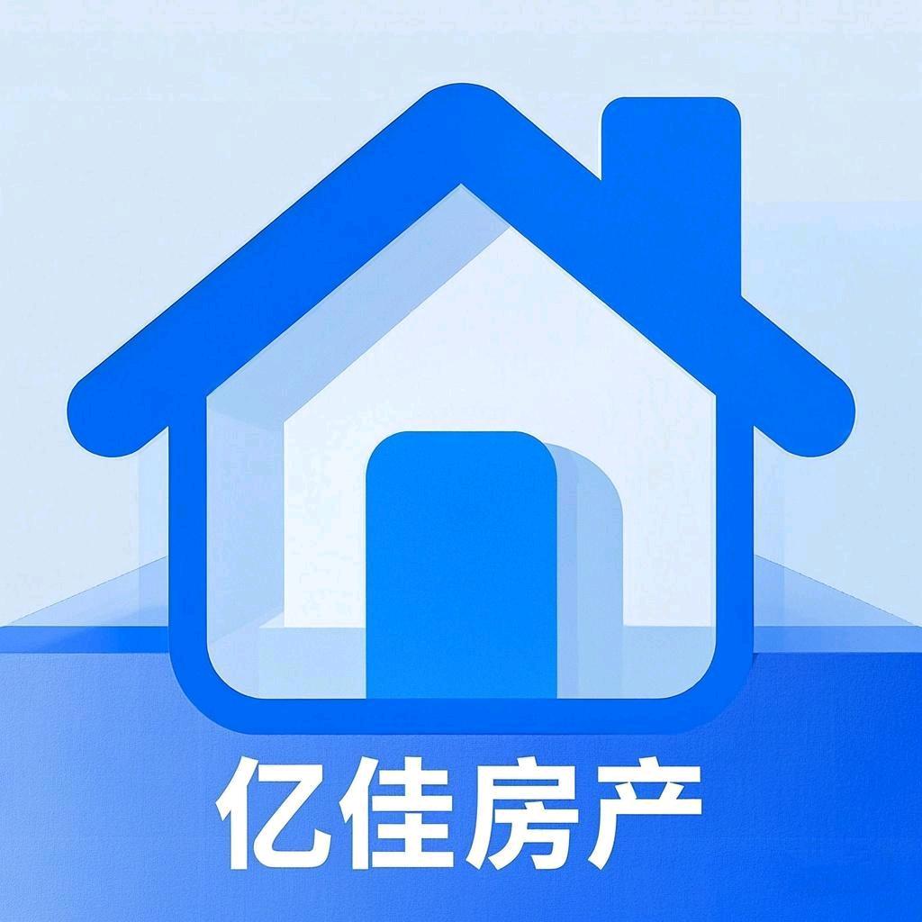 新化亿佳房地产（客服咨询号）