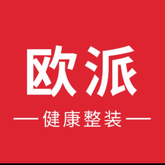 吉安装修刘设计师399全包899丨天宸装
