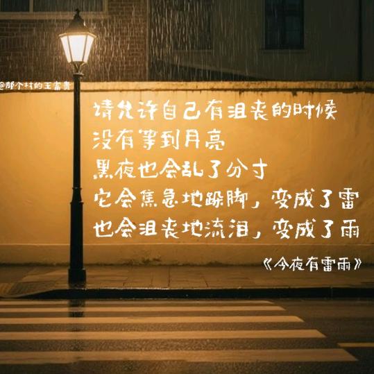 拖拉机下山叮铃哐啷叮叮咚咚