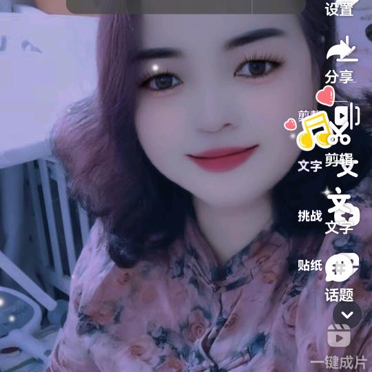 美美~