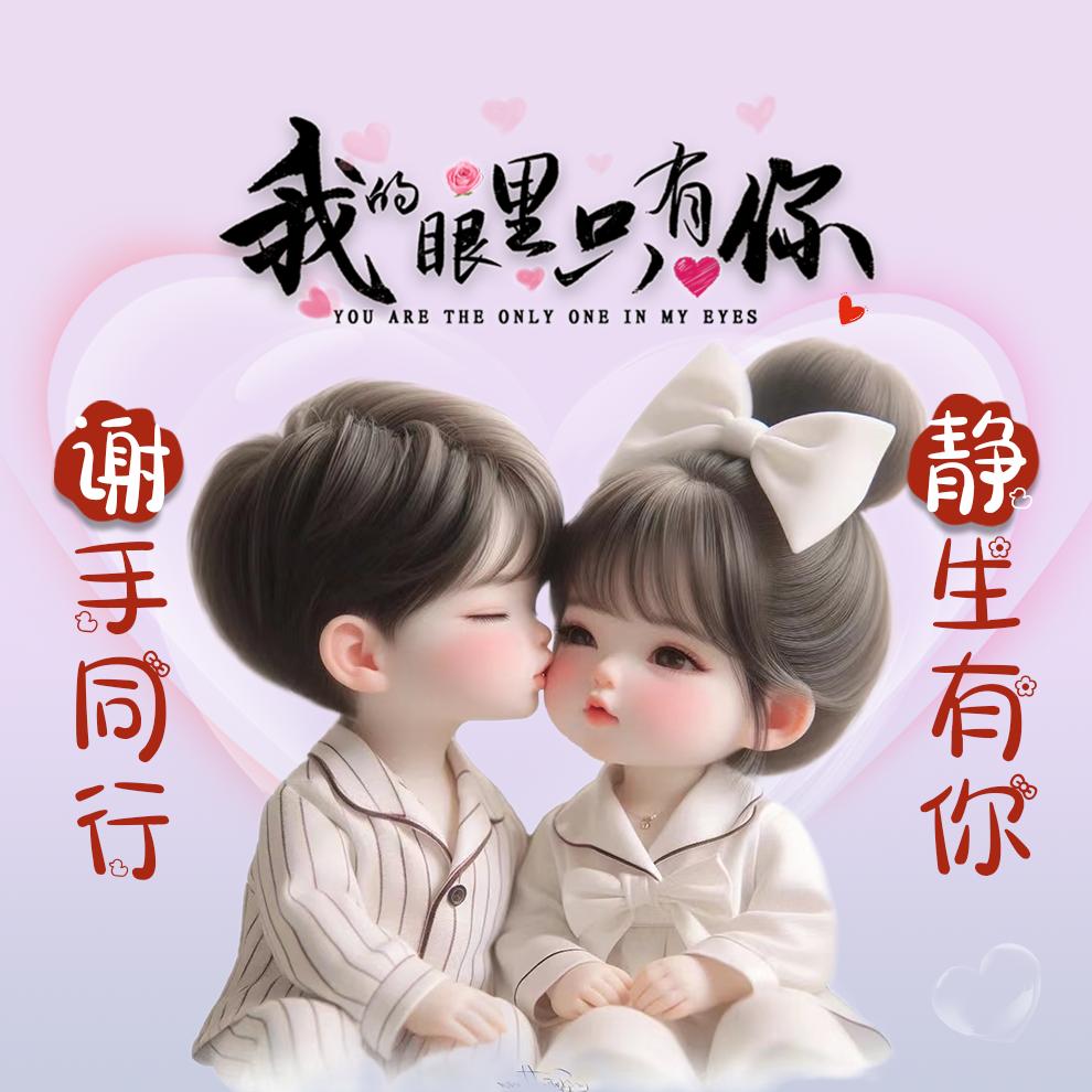 白头谢老