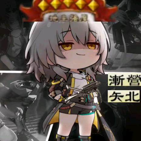 椿宝
