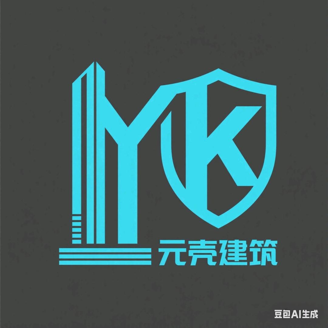 @元壳建筑（小寇）