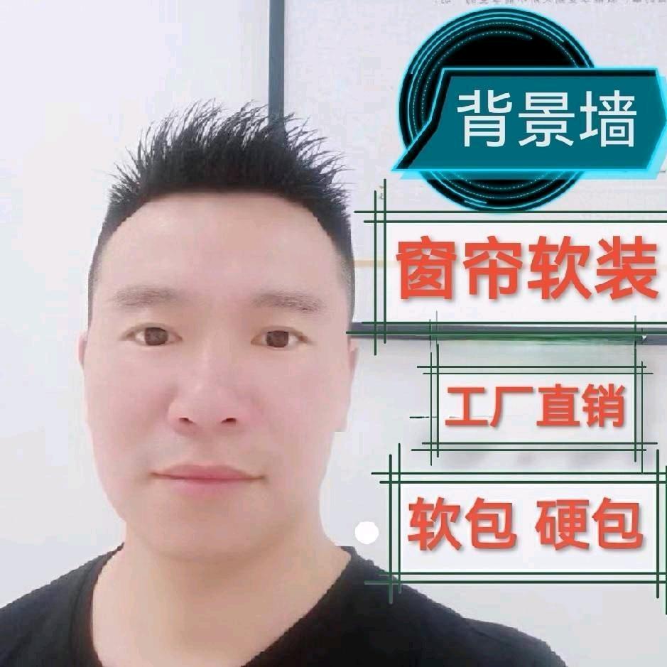 遂宁批发软包硬包壁画，窗帘，碳晶板金刚板