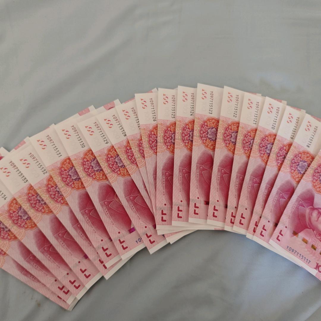 升职加薪好运常在