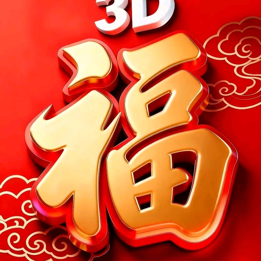 西北大低