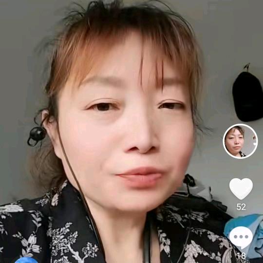 华姐，下午四点六分