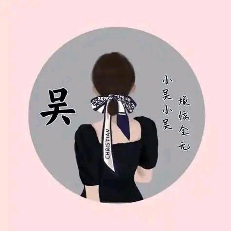 虎牙妹子《专业家政》