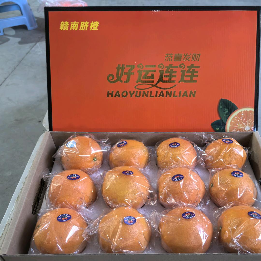 赣南脐橙供应链