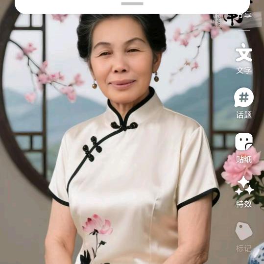 黄新莲仙姑