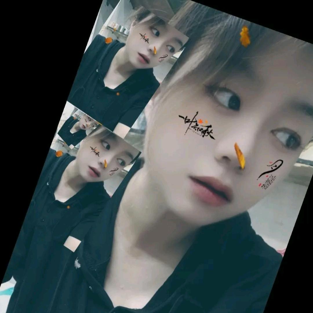 萍-