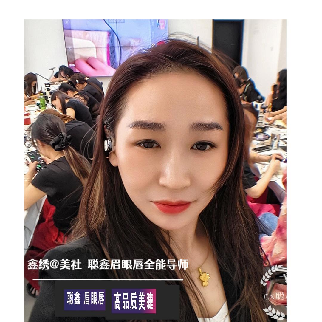 勃利 眉眼唇 聪鑫导师