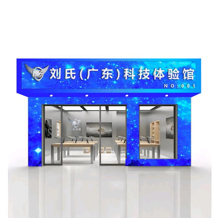 玖飞无人机（禹老师）带徒弟