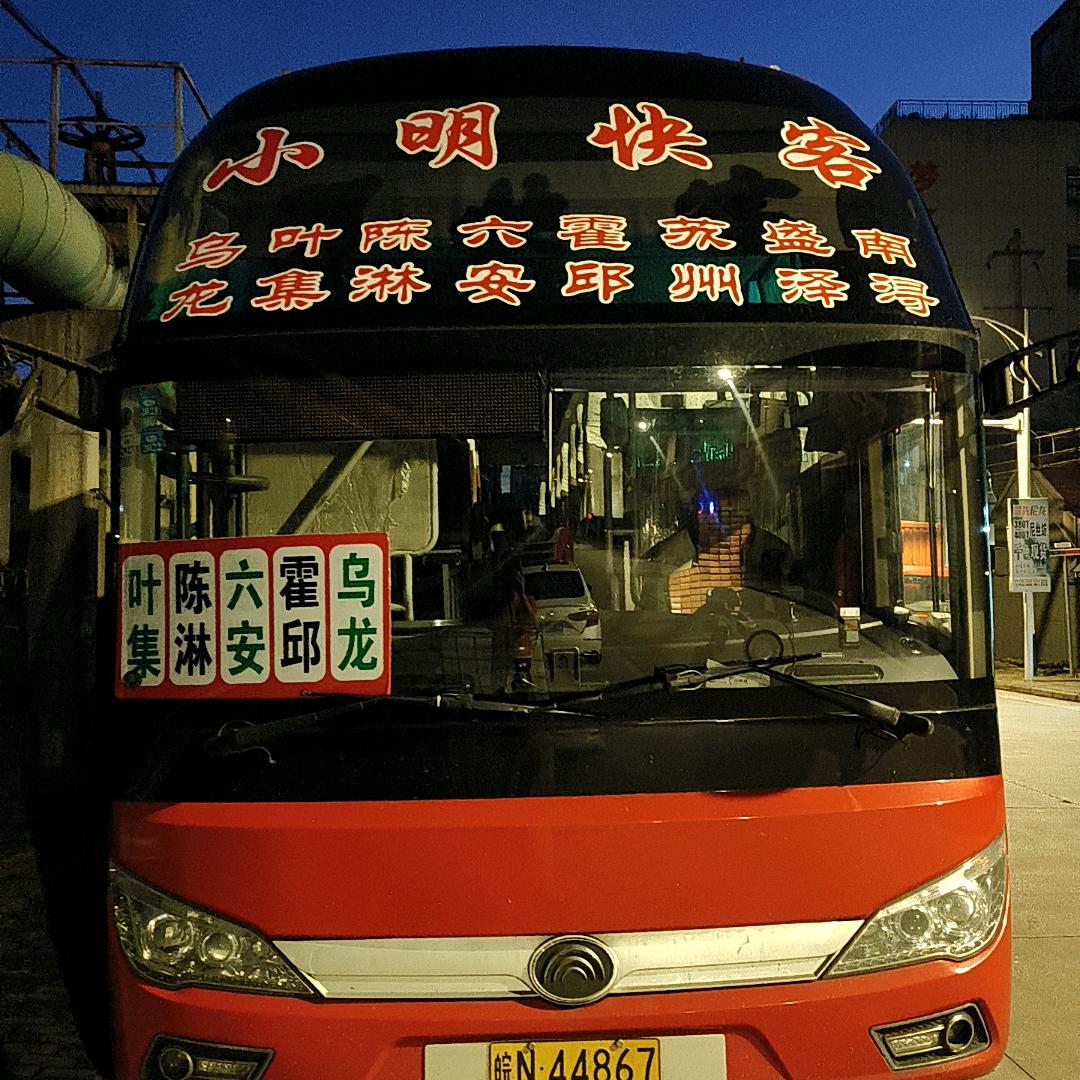 小明快客陈建:乌龙土特产鸡鸭鹅专带盛泽