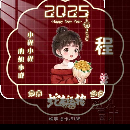 美好人生